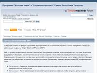 ������ ������������� SMF